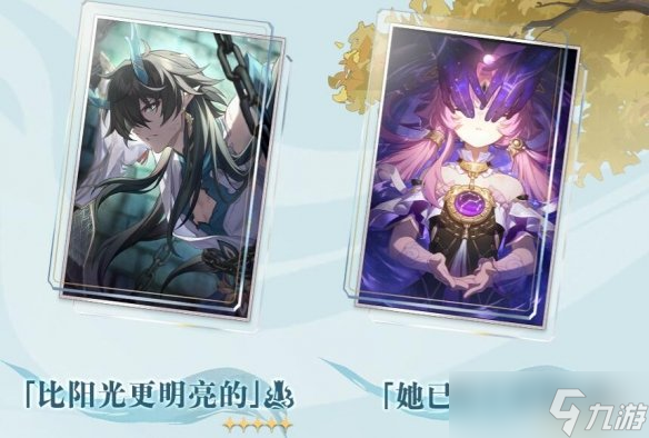 《崩坏星穹铁道》1.3新角色有谁?1.3版本角色介绍