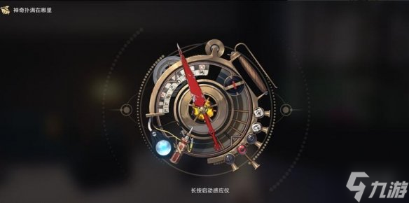 《崩坏星穹铁道》神奇扑满怎么打?神奇扑满在哪里第一天通关攻略大放送