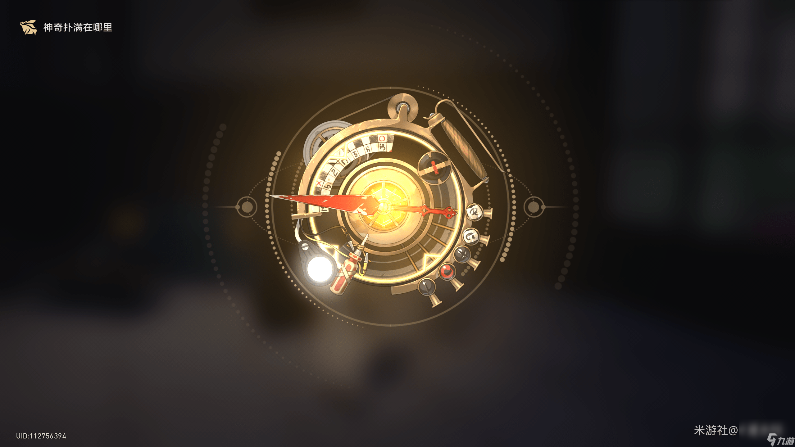 崩坏星穹铁道神奇扑满在哪里第三关通关攻略 崩坏星穹铁道神奇扑满在哪里第三关通关怎么过