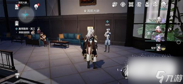 崩坏星穹铁道神奇扑满在哪里第三天活动攻略