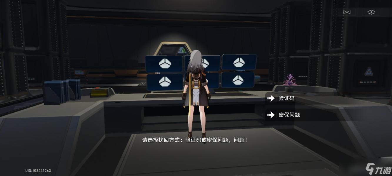 《崩坏星穹铁道》纸鹤解密任务完成步骤
