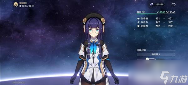 崩坏星穹铁道锄大地攻略