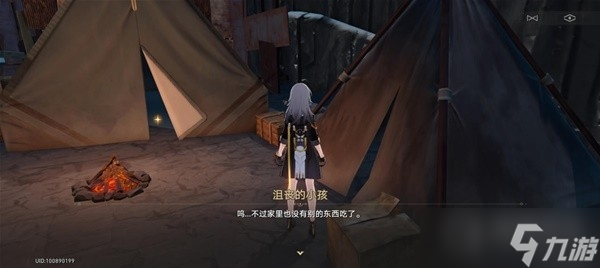 《崩坏星穹铁道》神奇扑满在哪里第6天攻略