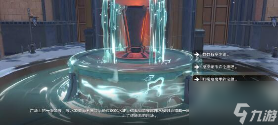 星穹铁道法外狂徒成就怎么获得