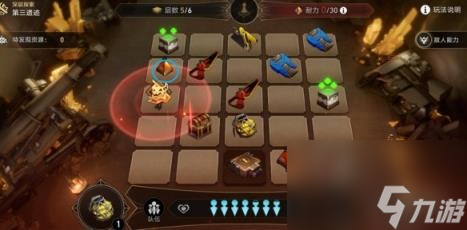 崩坏星穹铁道地城探宝第三遗迹对应物品一览