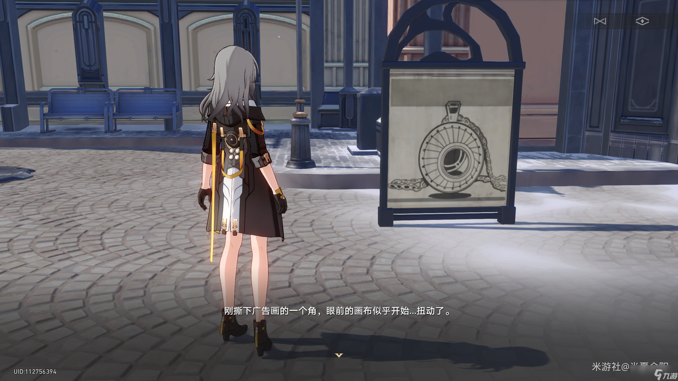 《崩坏星穹铁道》神奇扑满在哪里第二关攻略