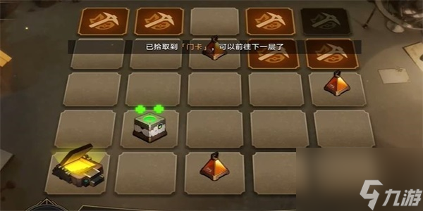 崩坏星穹铁道第一遗迹浅层探索