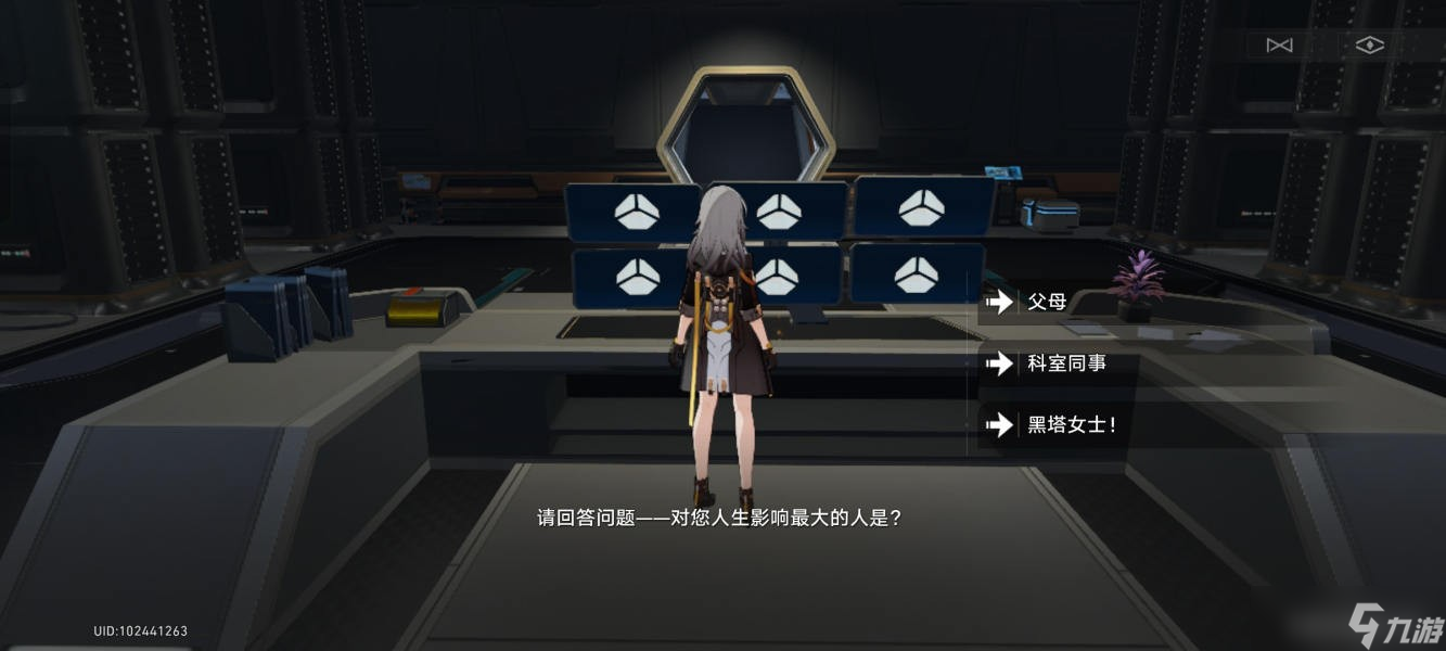 《崩坏星穹铁道》纸鹤解密任务完成步骤