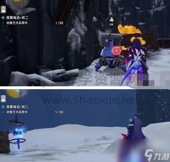 崩坏星穹铁道漫藏诲盗其二怎么做