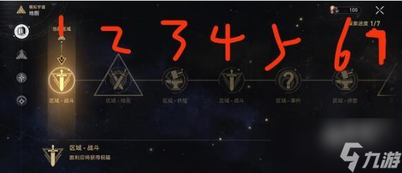 崩坏星穹铁道四星级的白日梦及雷破阵攻略