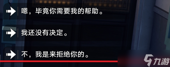崩坏星穹铁道卡芙卡同行任务怎么做