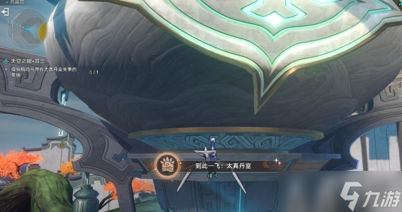 《崩坏星穹铁道》到此一飞成就攻略 1.2机巧鸟成就怎么触发?