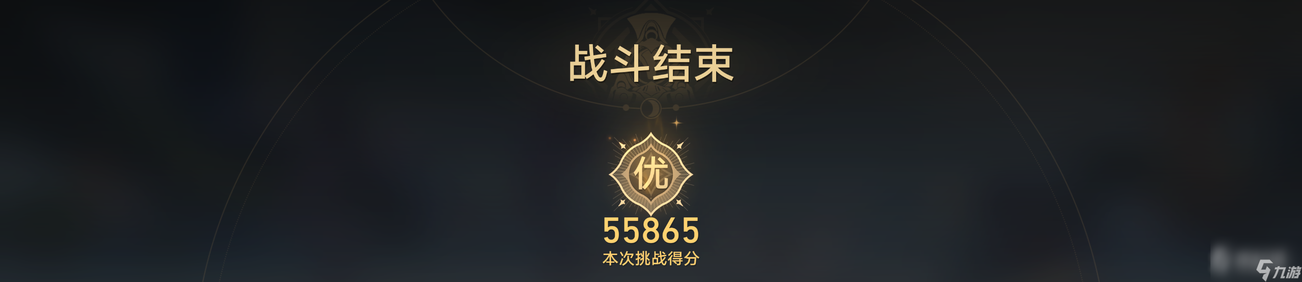 《崩坏星穹铁道》评书奇谈第三关通关攻略