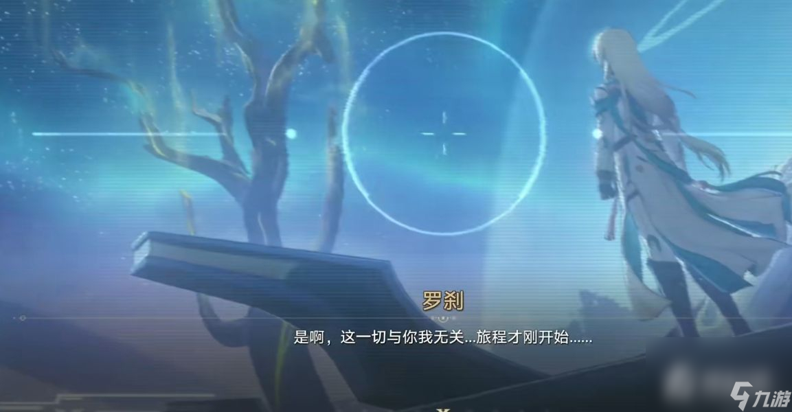 《崩坏星穹铁道》1.2必抽人权卡