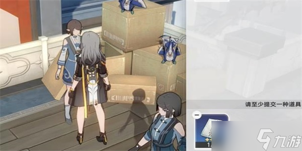 崩坏星穹铁道取货单任务攻略
