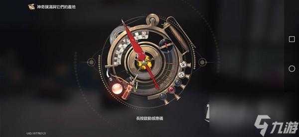 崩坏星穹铁道神奇扑满在哪里第三天活动指南