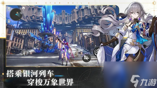 崩坏星穹铁道龙图三变怎么过 陶德雷奥登的学术研究龙图三变流程攻略