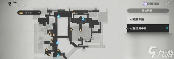 崩坏星穹铁道予衿位置在哪 崩坏星穹铁道NPC(予衿)具体位置一览