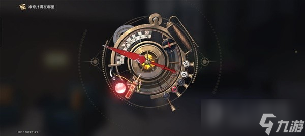 崩坏星穹铁道神奇扑满在哪里第6天流程