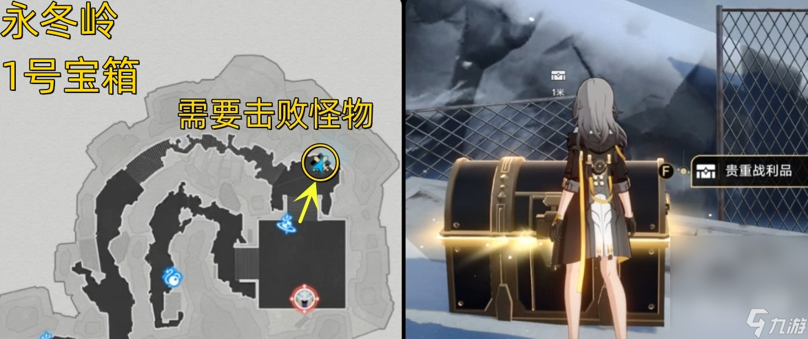 《崩坏星穹铁道》全地图全宝箱位置详情