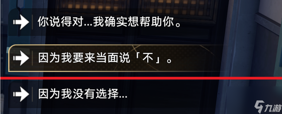 崩坏星穹铁道卡芙卡同行任务怎么做