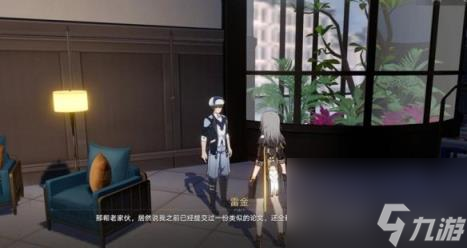 崩坏星穹铁道神奇扑满在哪里最后一关攻略