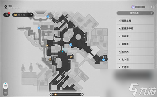 崩坏星穹铁道1.2阅读物书籍任务怎么做 崩坏星穹铁道1.2阅读物书籍任务攻略
