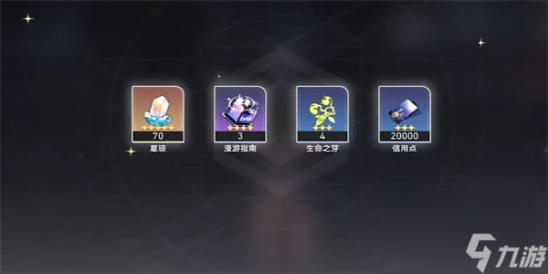 崩坏星穹铁道异常勘测其五任务怎么过