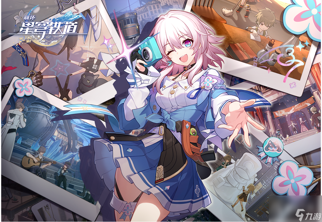 崩坏星穹铁道8月3日兑换码分享