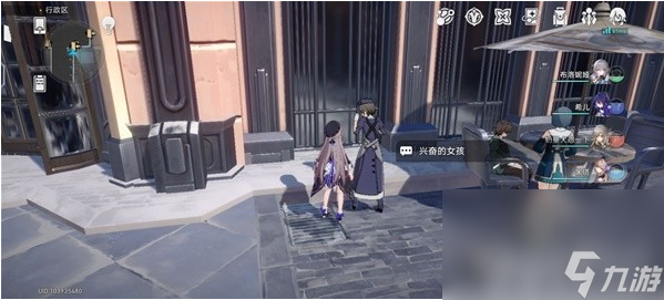 《崩坏星穹铁道》希露瓦的狂热粉任务如何完成 希露瓦的狂热粉任务玩法分享