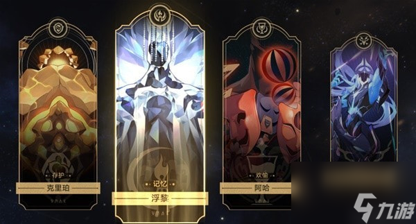 崩坏星穹铁道模拟世界2平民打法教程-星穹铁道平民怎么通关