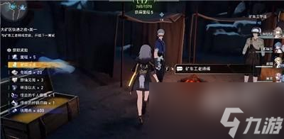 崩坏星穹铁道大矿区之夜二挑战一快速通关攻略