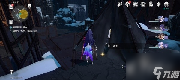 崩坏星穹铁道神奇扑满在哪里第6天攻略