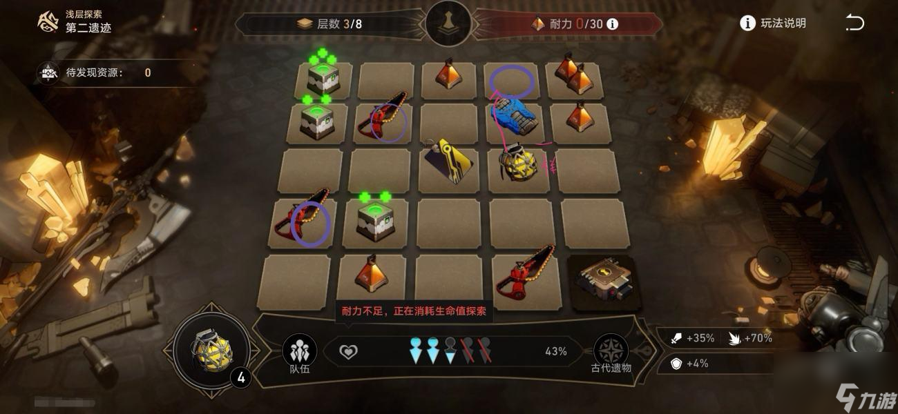 崩坏星穹铁道地城探宝第二遗迹探索地图一览