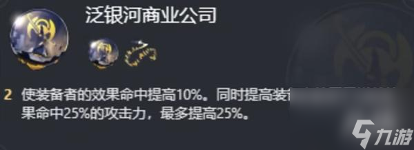 星穹铁道卡芙卡遗器词条推荐