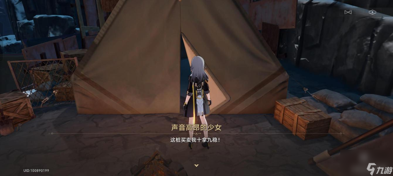 崩坏星穹铁道异常勘探其六扑满帐篷位置攻略