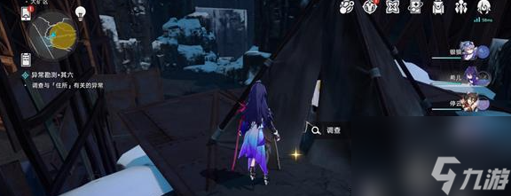 崩坏星穹铁道异常勘测其六怎么过 崩坏星穹铁道异常勘测其六攻略