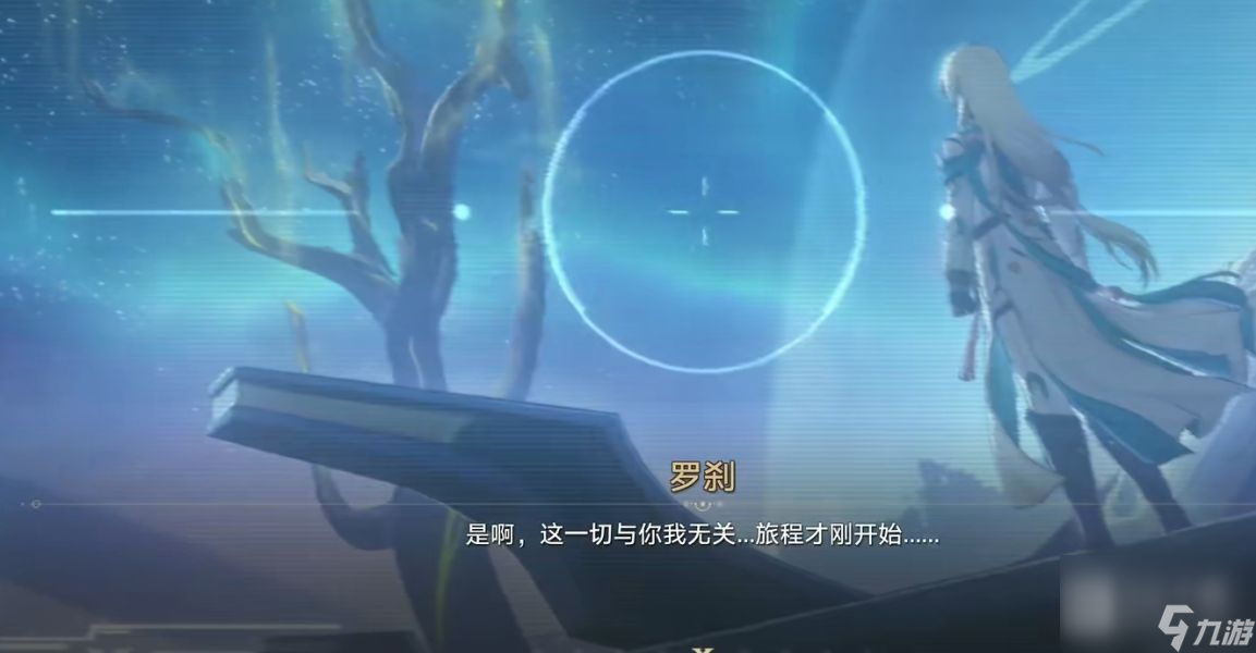 崩坏星穹铁道1.2必抽人权卡攻略
