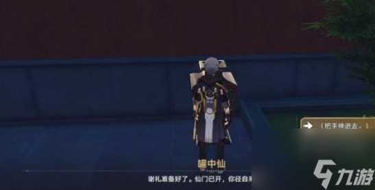崩坏星穹铁道成就世外悠悠隔人间怎么解锁-世外悠悠隔人间成就解锁攻略