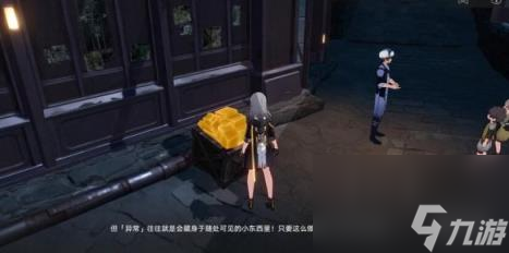 崩坏星穹铁道神奇扑满在哪里最后一关攻略