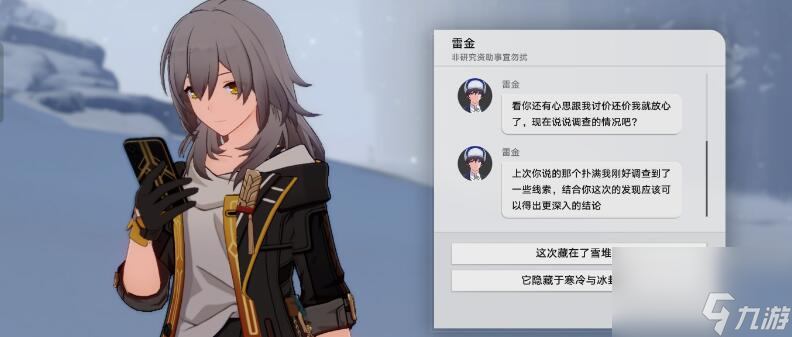 崩坏星穹铁道异常勘测其三攻略