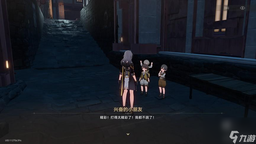 崩坏星穹铁道异常勘探其七活动任务攻略