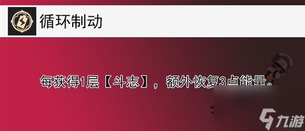 《崩坏星穹铁道》1.2卢卡全方位培养心得 卢卡遗器、光锥选择与配队推荐