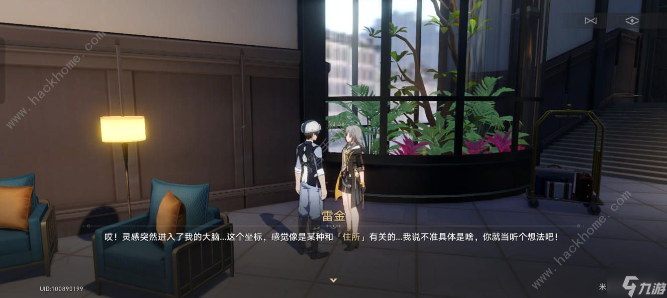 崩坏星穹铁道神奇扑满在哪里6攻略 异常勘探任务其六怎么过