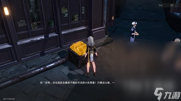 崩坏星穹铁道神奇扑满在哪里第七天打法攻略