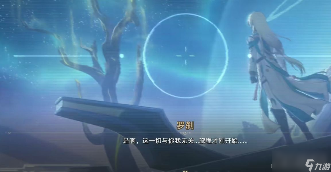 《崩坏星穹铁道》1.2必抽人权卡