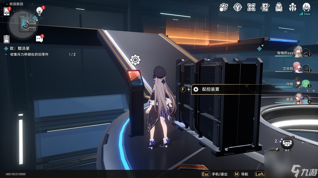 《崩坏星穹铁道》冒险任务致黯淡星攻略 钻石与铁锈成就解锁方法
