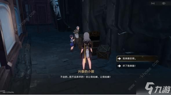 崩坏星穹铁道神奇扑满在哪里其四怎么过 神奇扑满在哪里第四关通关攻略