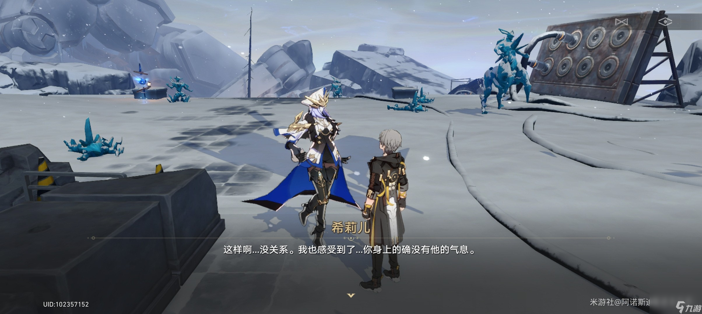 崩坏星穹铁道悲剧的诞生成就怎么获得_崩坏星穹铁道悲剧的诞生成就攻略