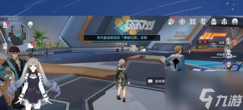崩坏星穹铁道如何获得笑口常开 具体一览
